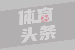 NBA季后赛西部半决赛G7 掘金93-125雷霆